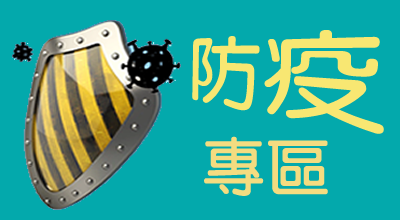 南投縣政府nantou County Government