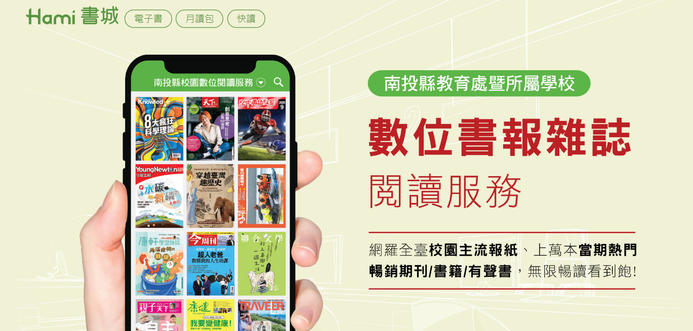 Hami書城圖示
